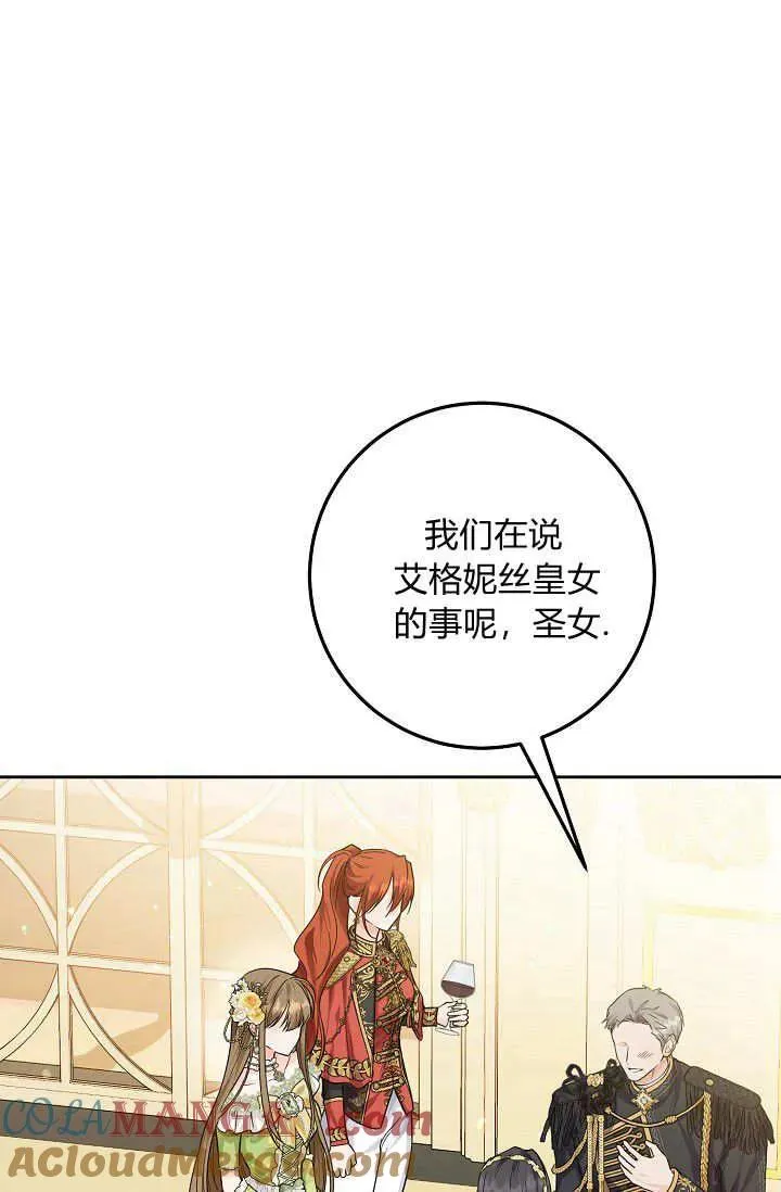 第04话 第29页