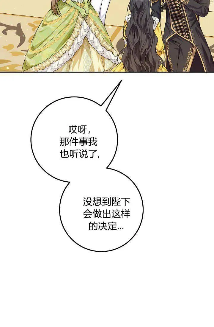 第04话 第30页