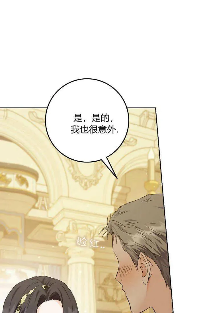第04话 第31页