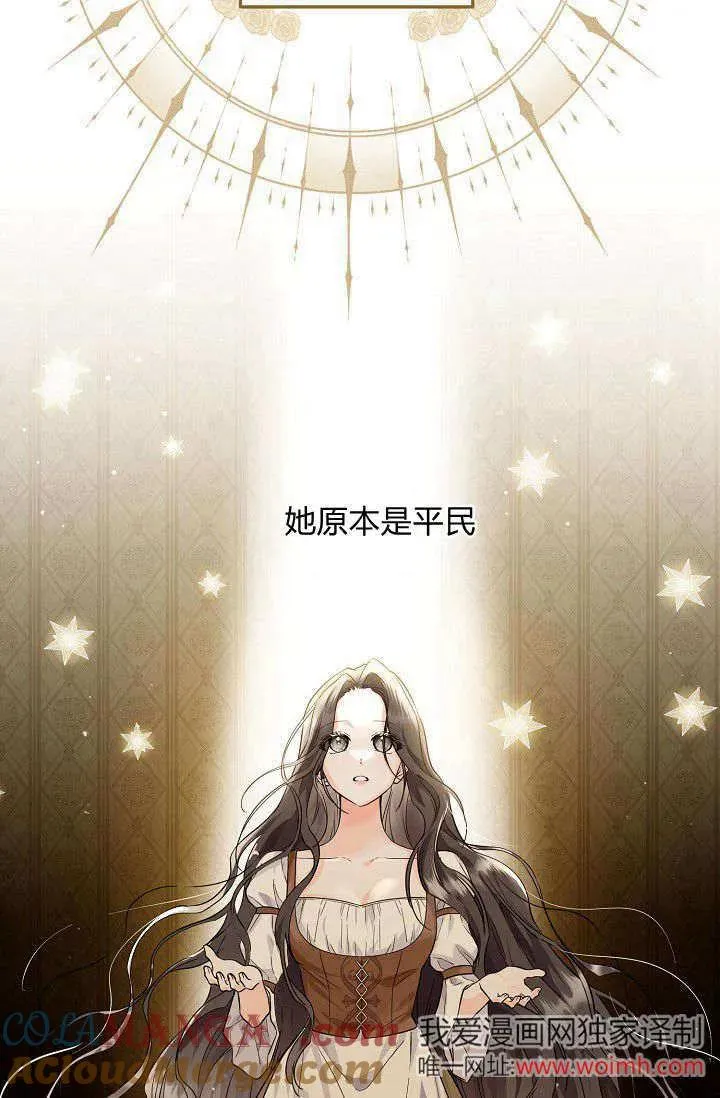 第04话 第33页