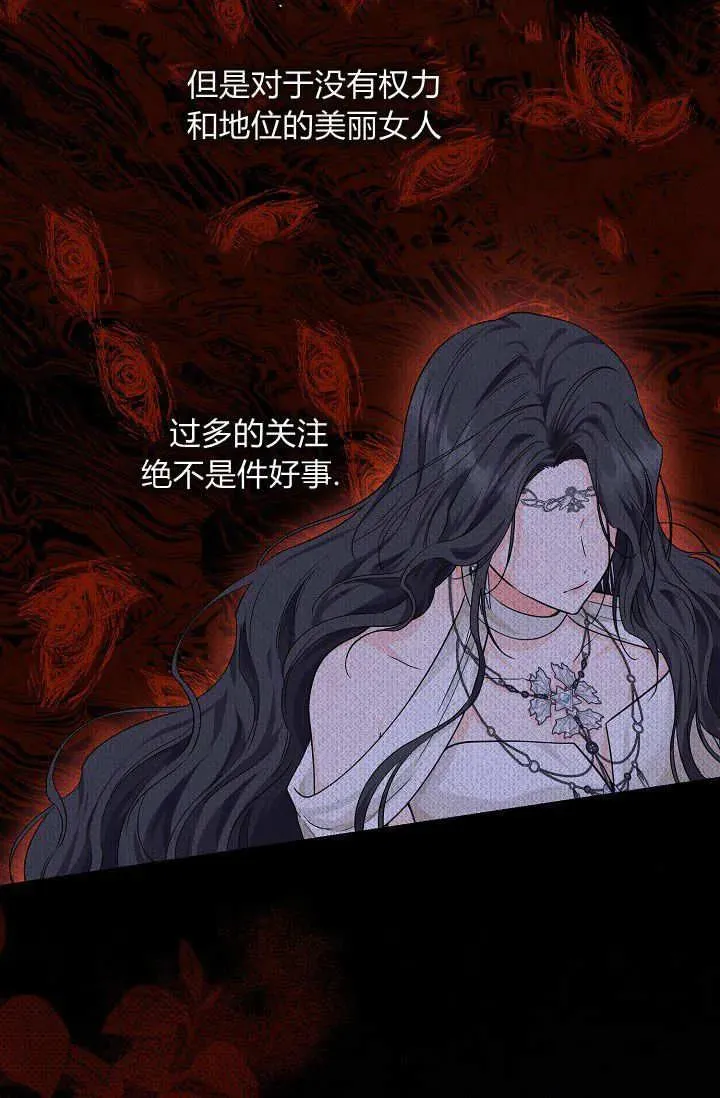 第04话 第35页