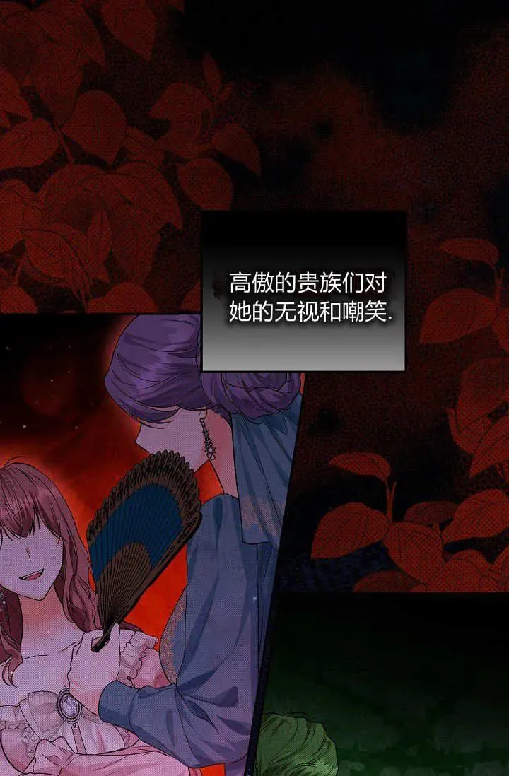 第04话 第36页