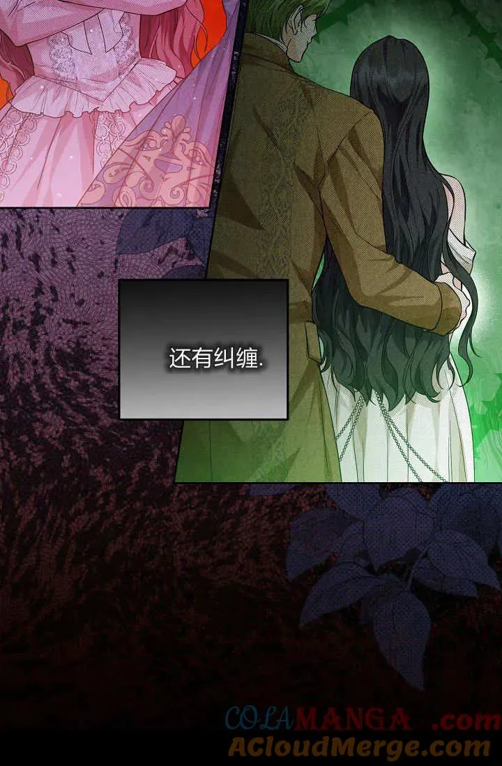第04话 第37页