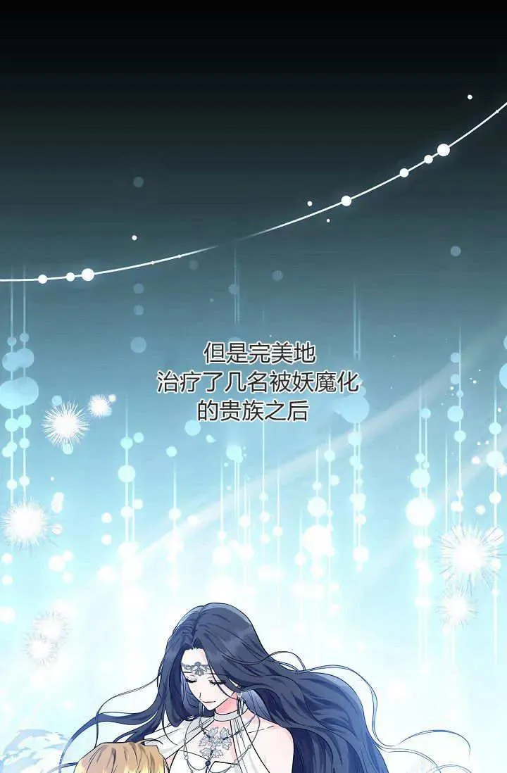 第04话 第38页