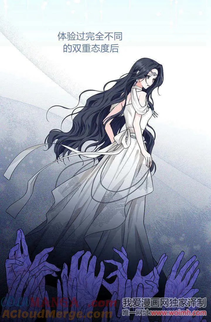 第04话 第41页