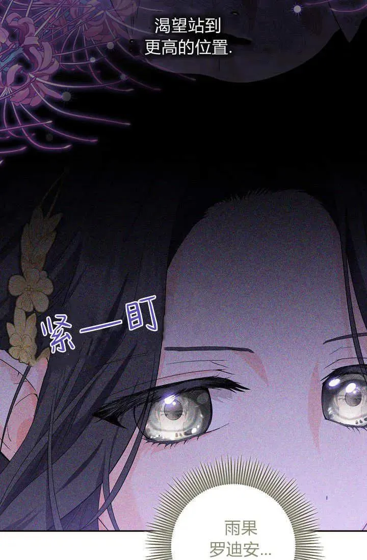 第04话 第44页