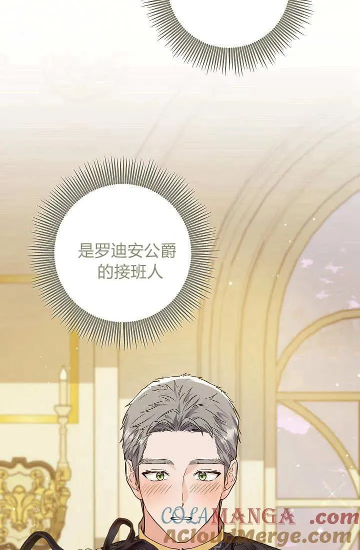 第04话 第45页