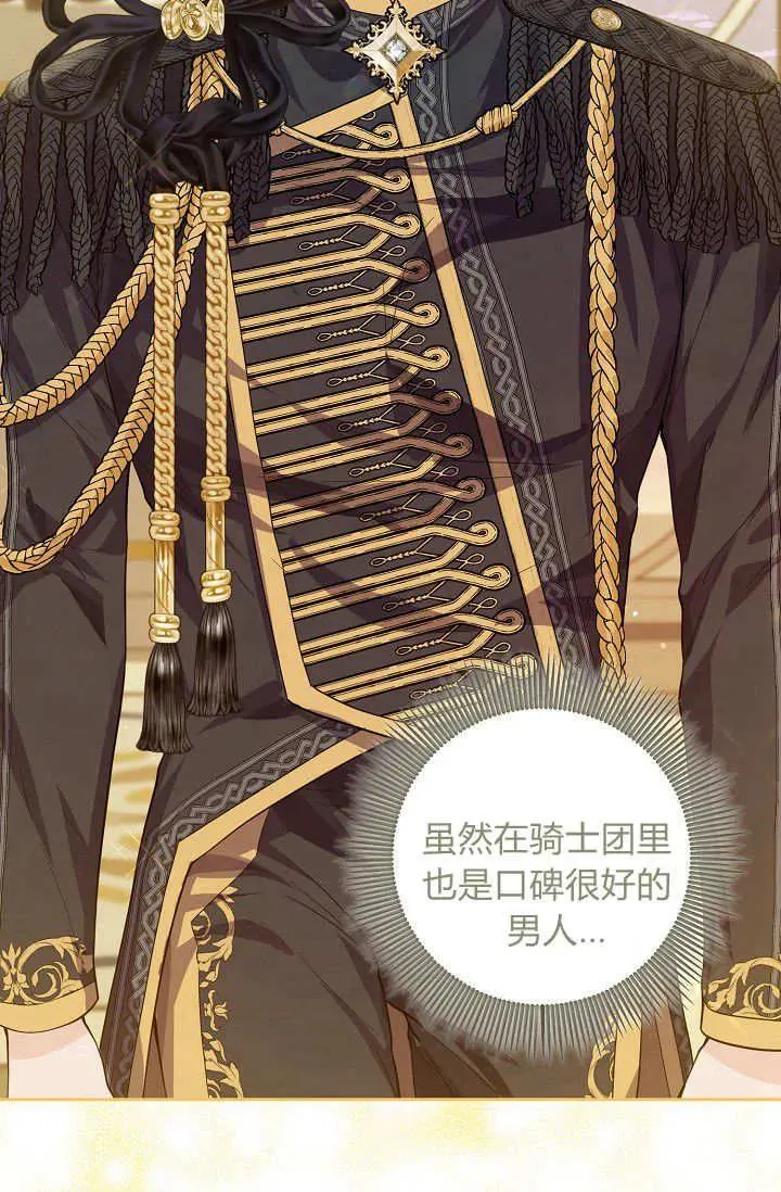 第04话 第46页