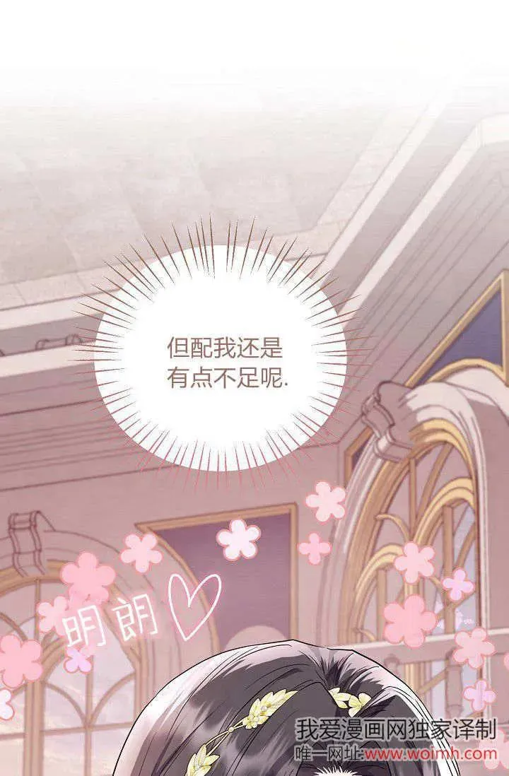 第04话 第48页