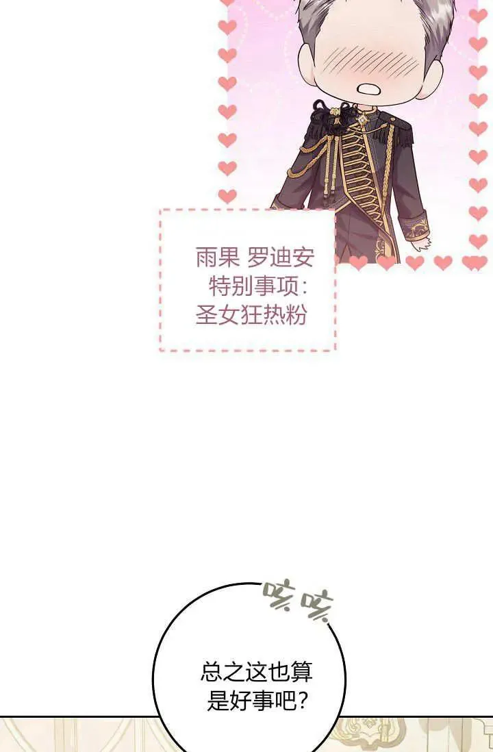 第04话 第50页