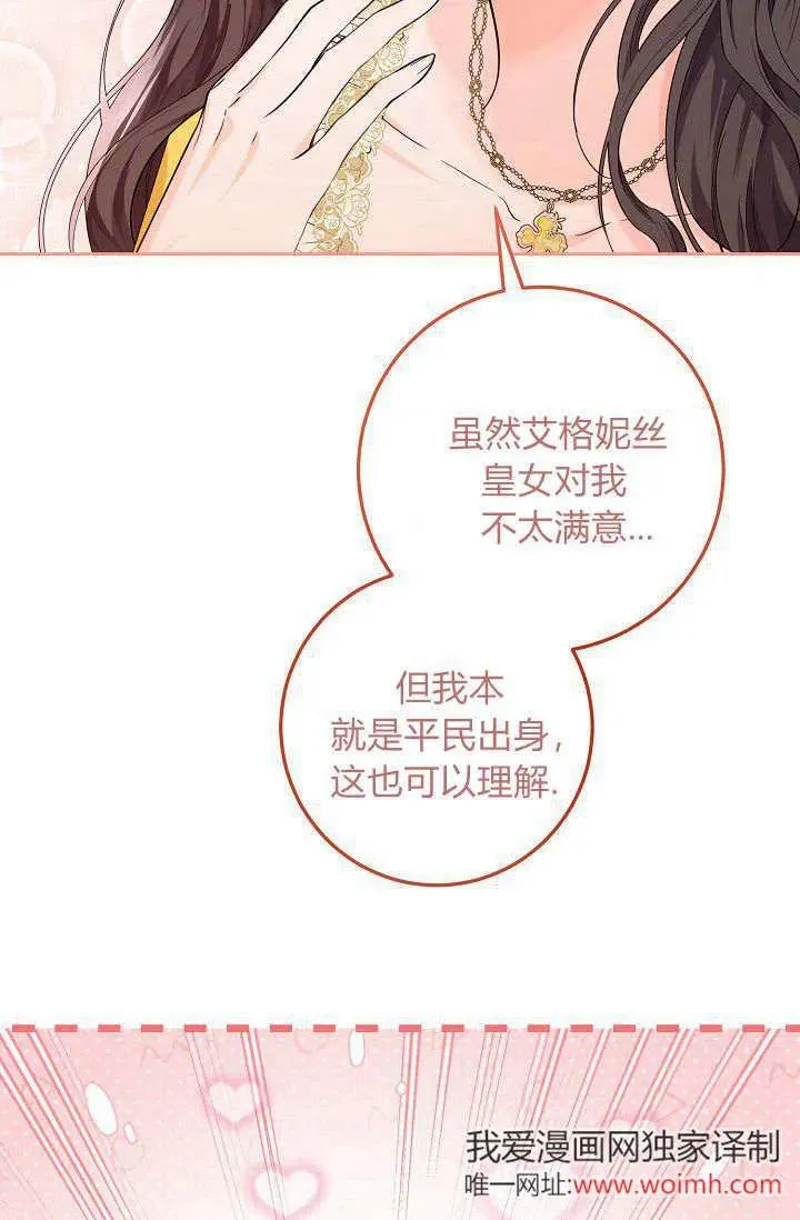 第04话 第54页