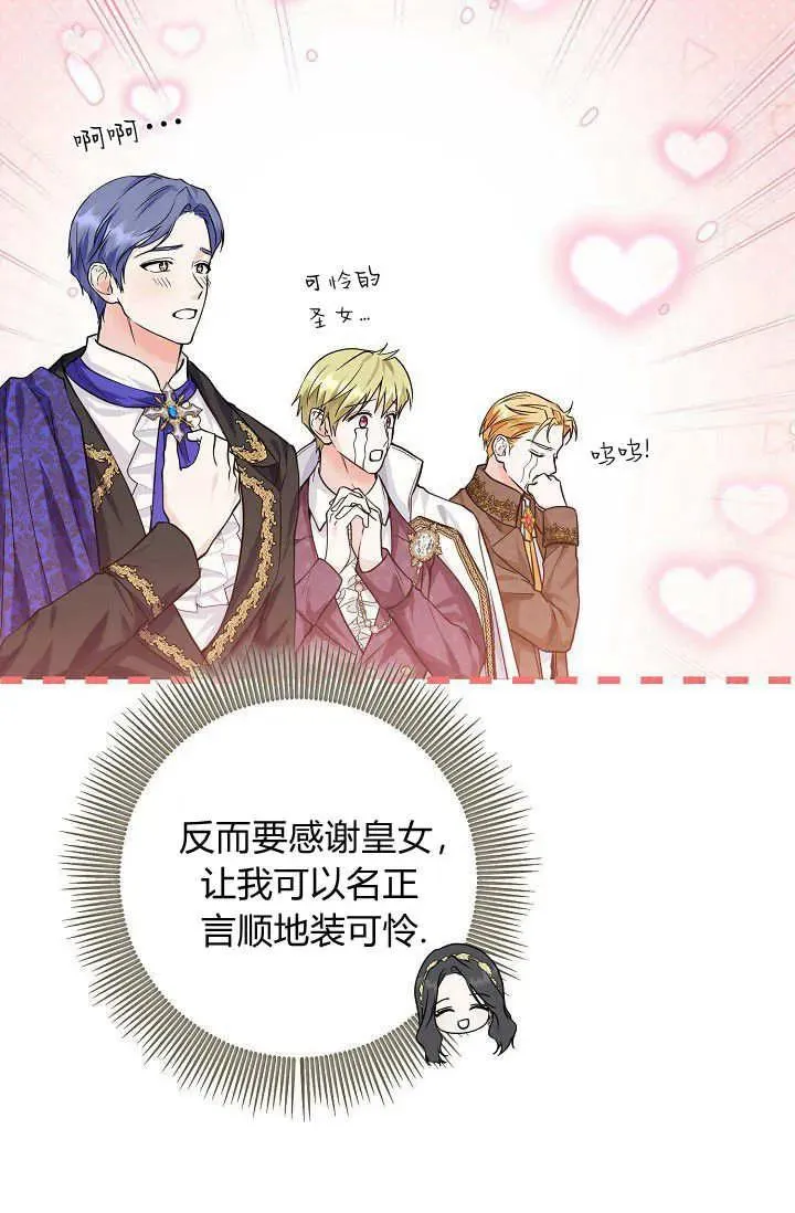 第04话 第55页
