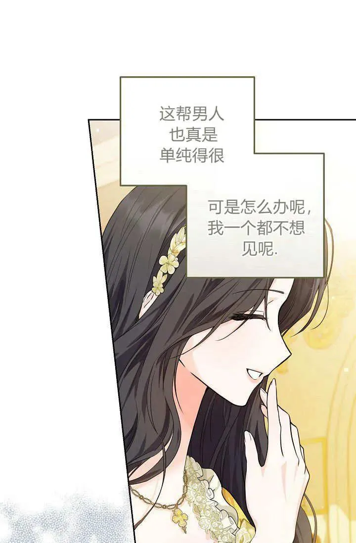 第04话 第56页