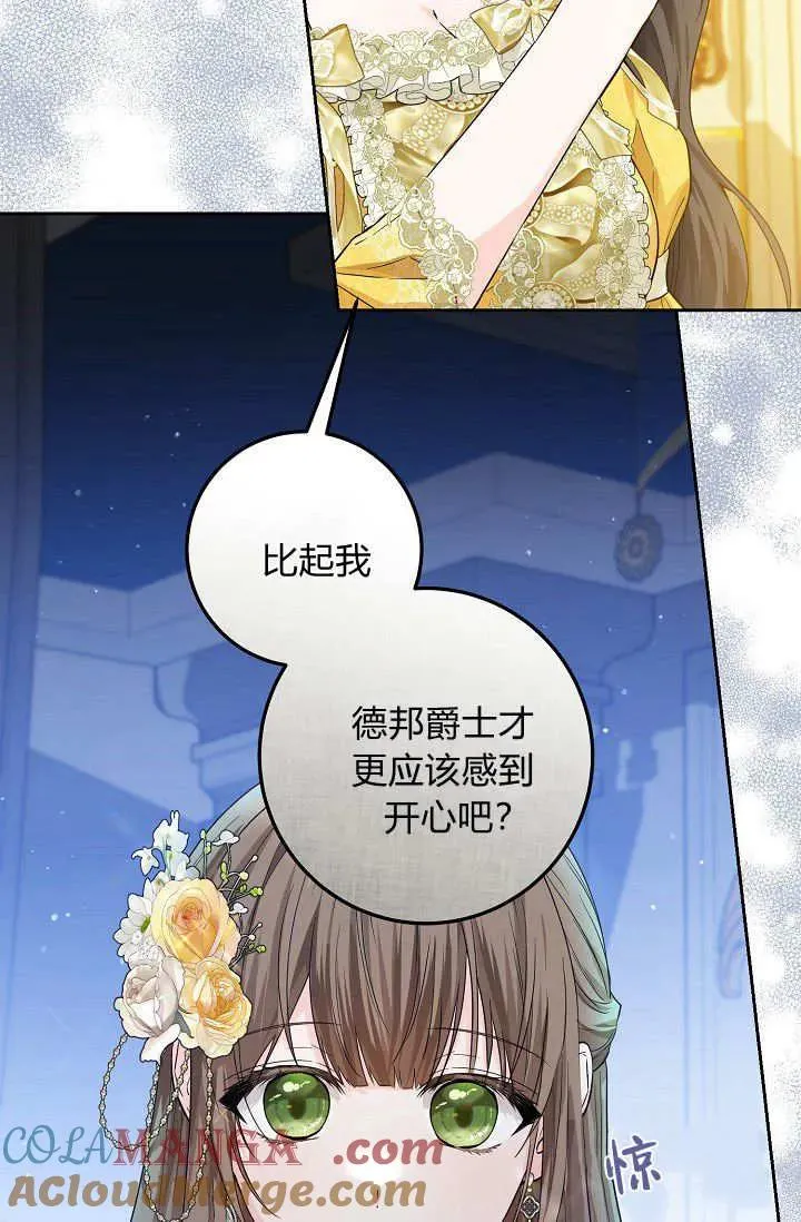 第04话 第57页
