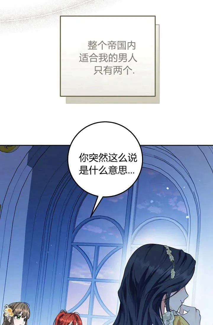 第04话 第59页