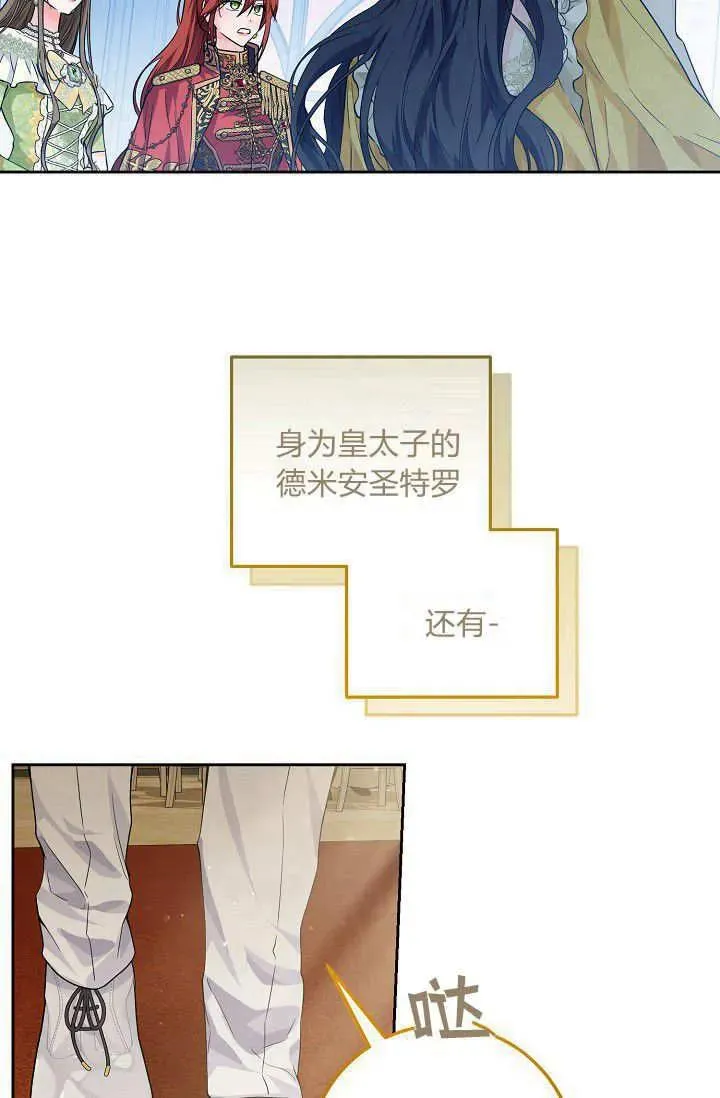 第04话 第60页