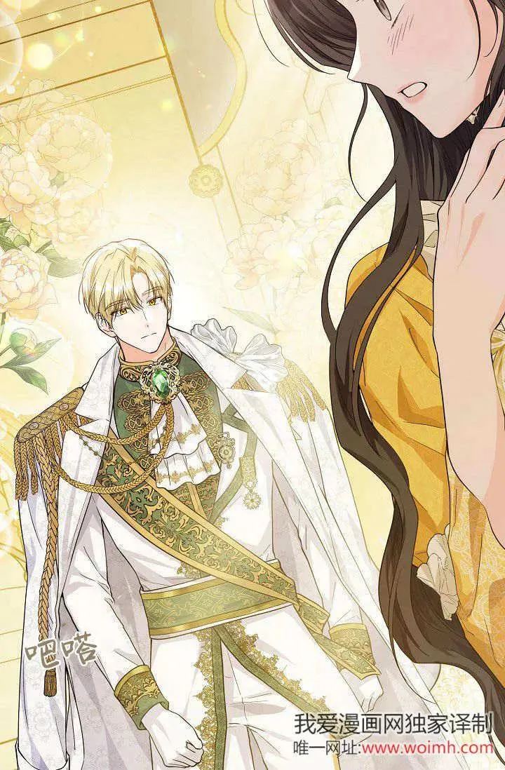 第04话 第62页