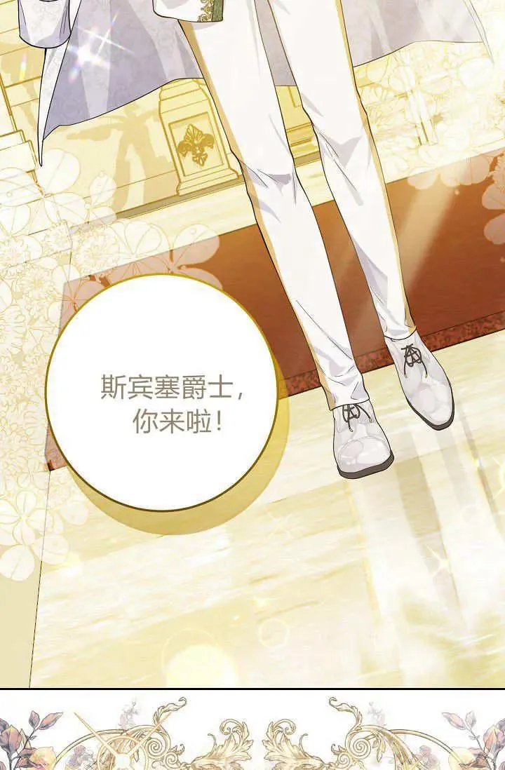 第04话 第63页