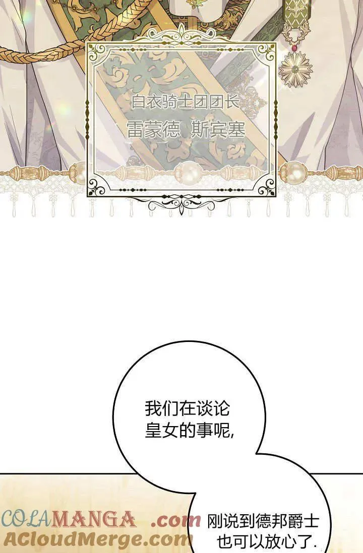 第04话 第65页