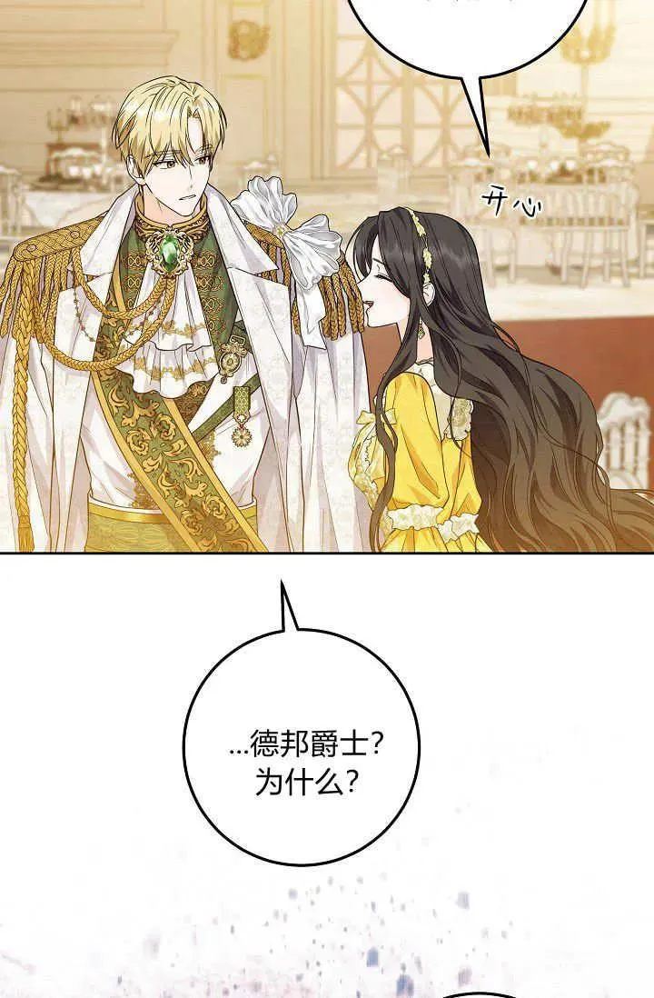 第04话 第66页
