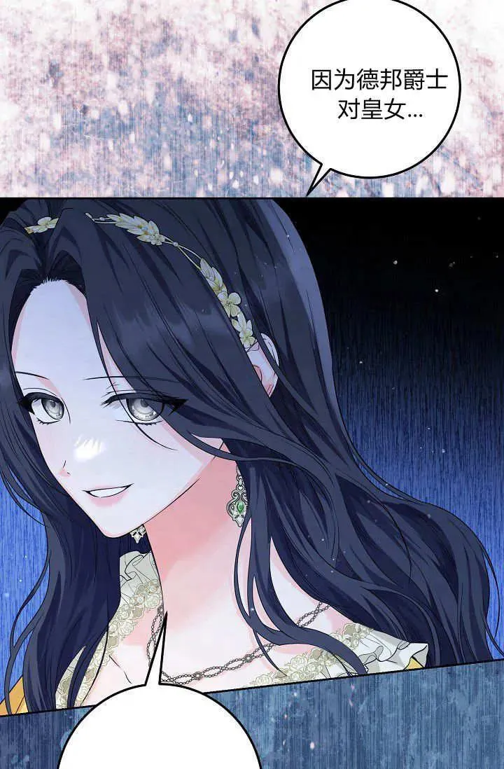 第04话 第67页