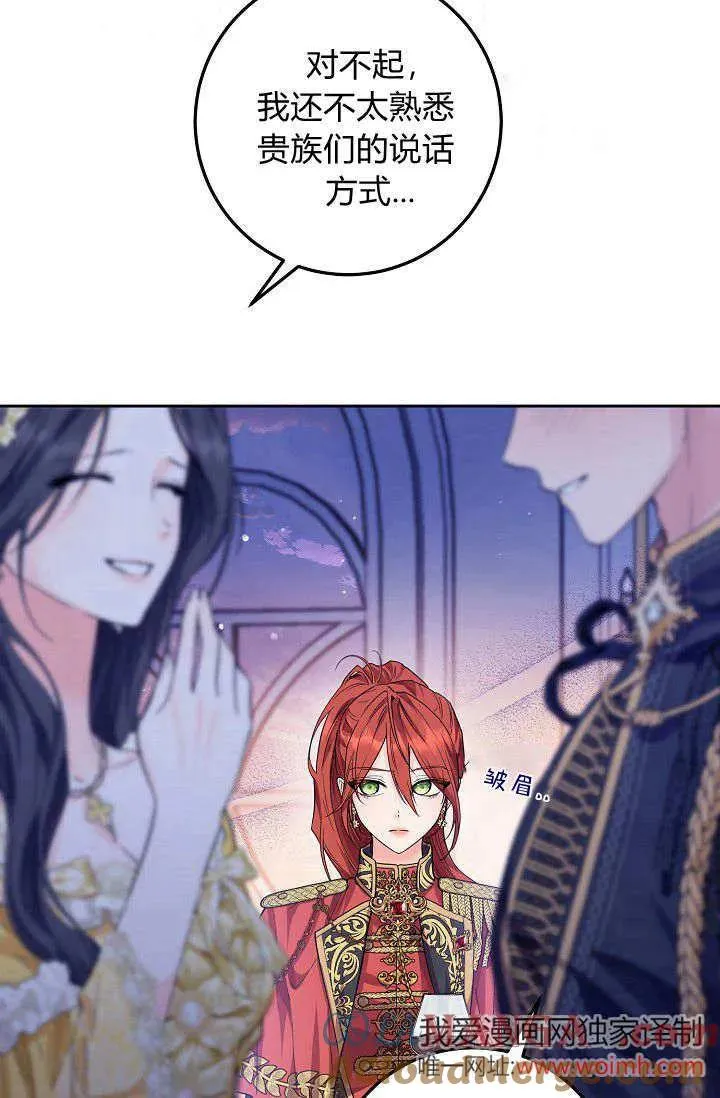 第04话 第69页