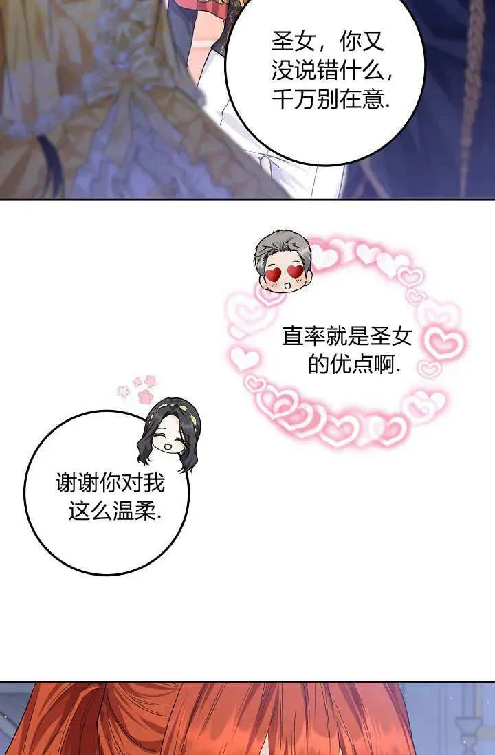 第04话 第70页