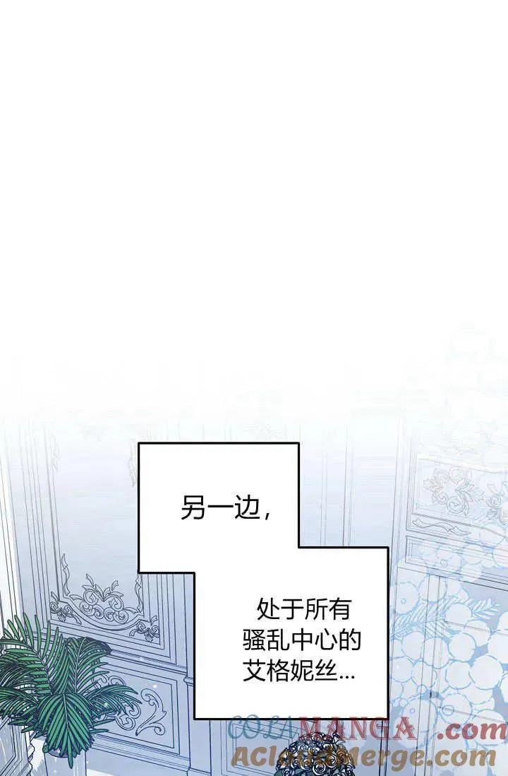 第04话 第73页