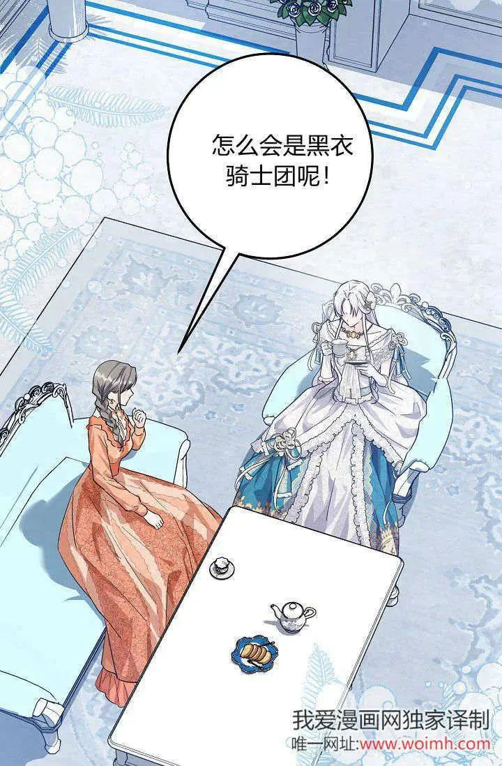 第04话 第74页