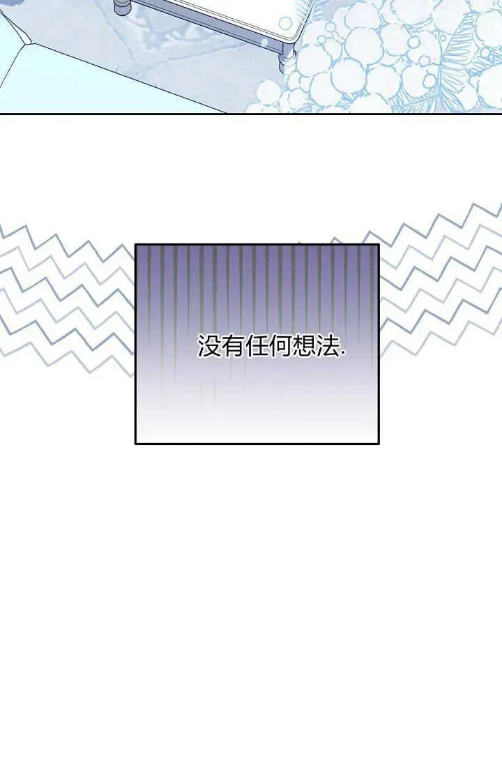 第04话 第75页