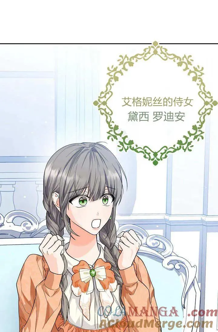 第04话 第77页