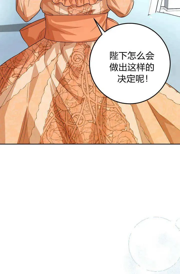 第04话 第78页