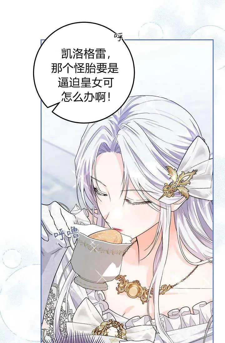 第04话 第79页
