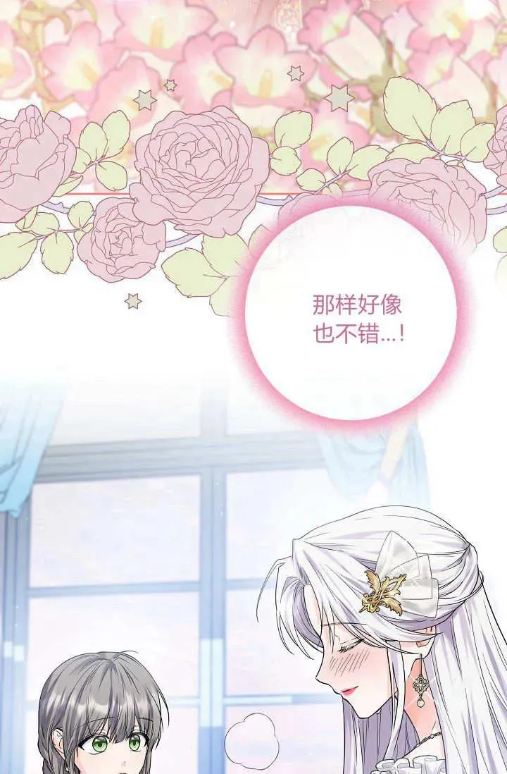 第04话 第82页