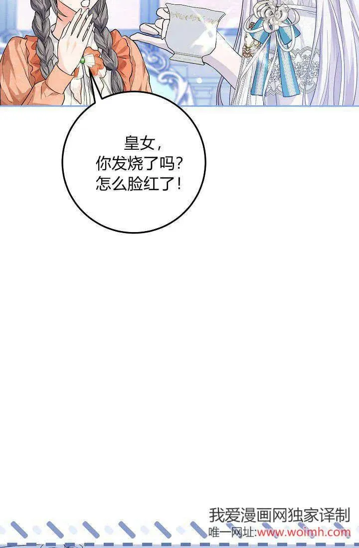 第04话 第83页