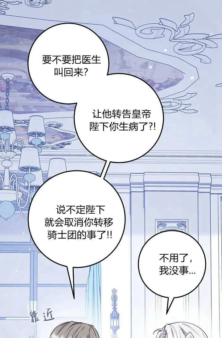 第04话 第84页