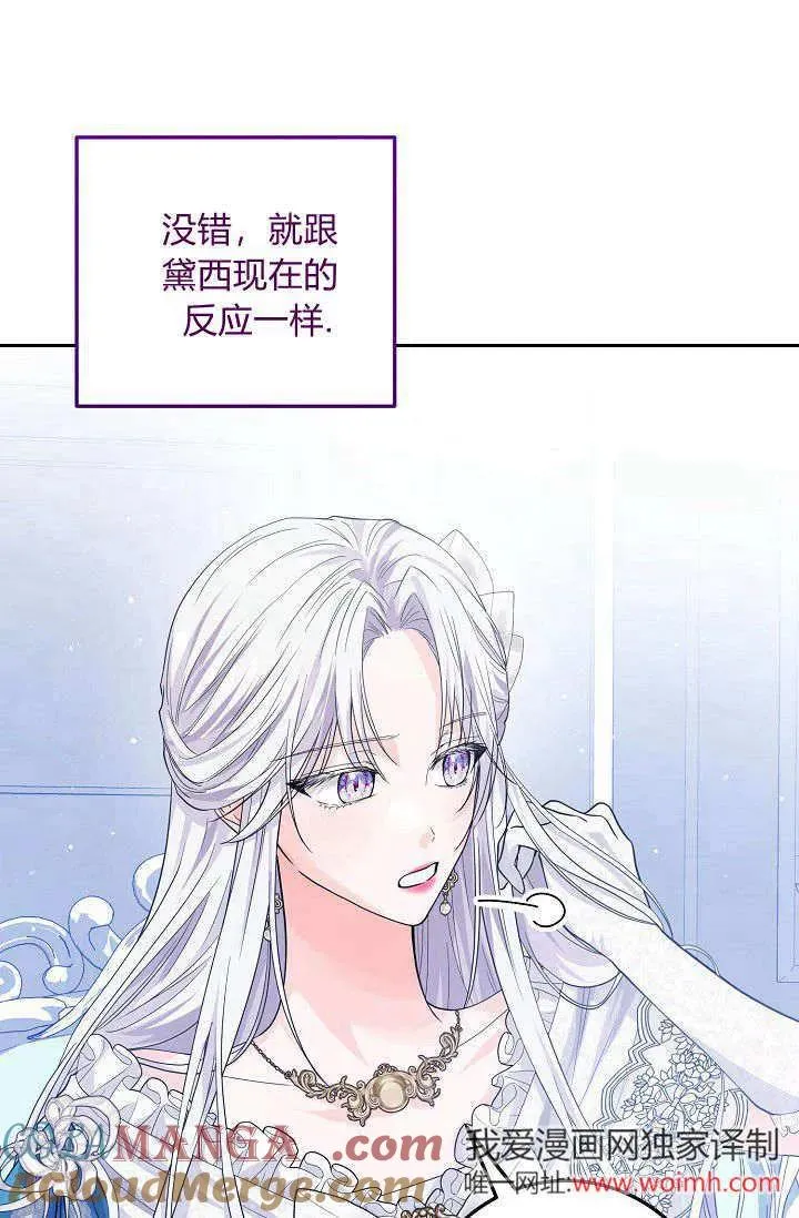 第04话 第89页