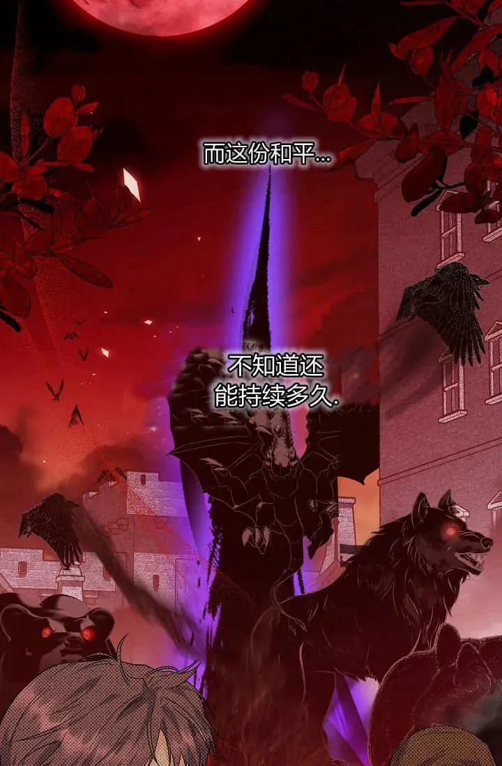 第04话 第91页