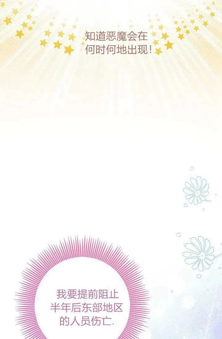 第04话 第94页