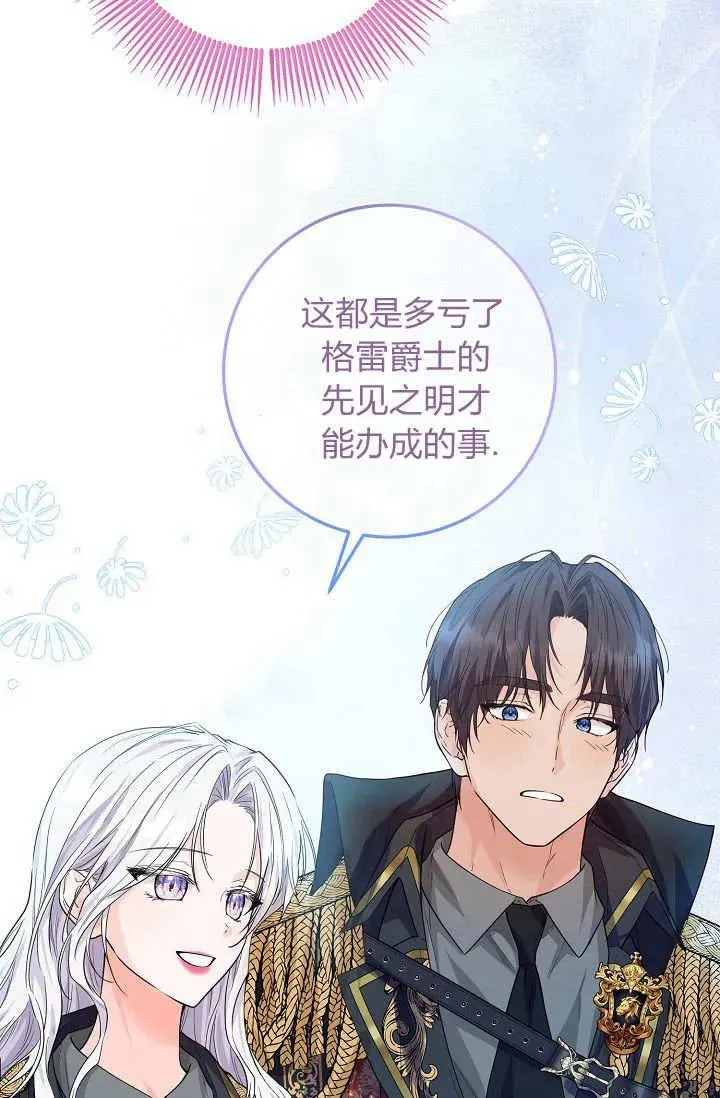 第04话 第95页