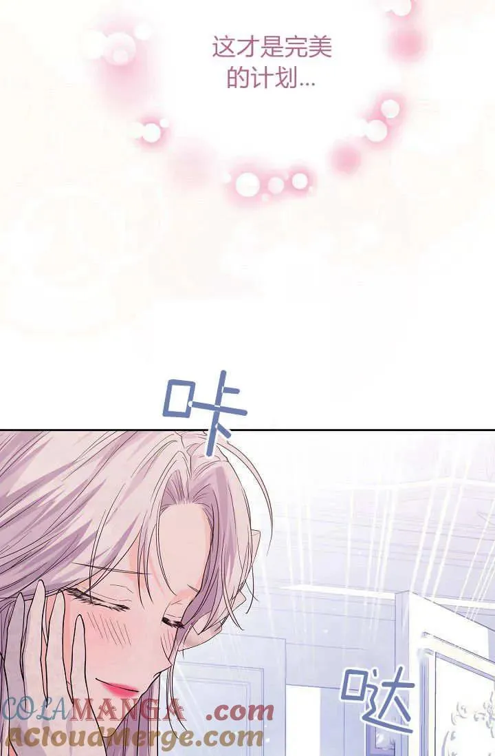 第04话 第97页