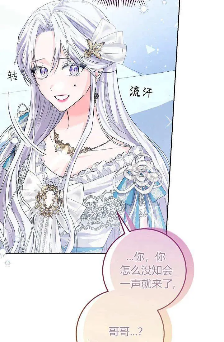 第04话 第100页