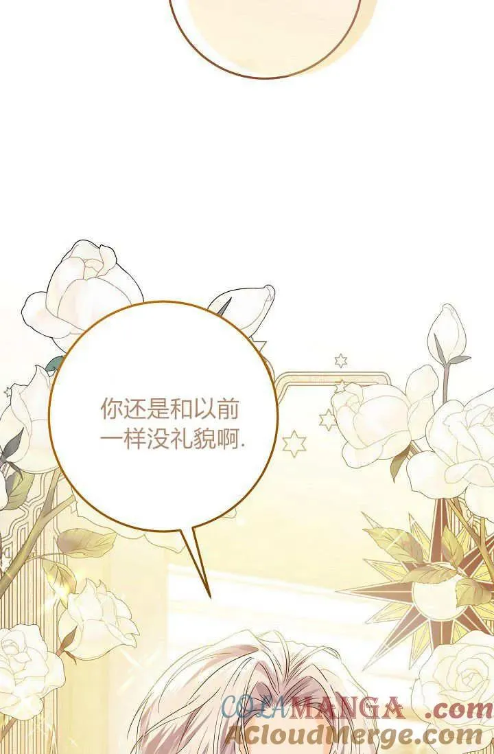 第04话 第101页