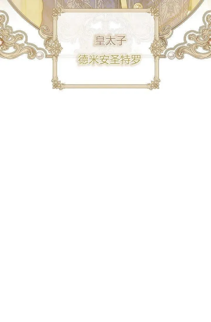 第04话 第103页