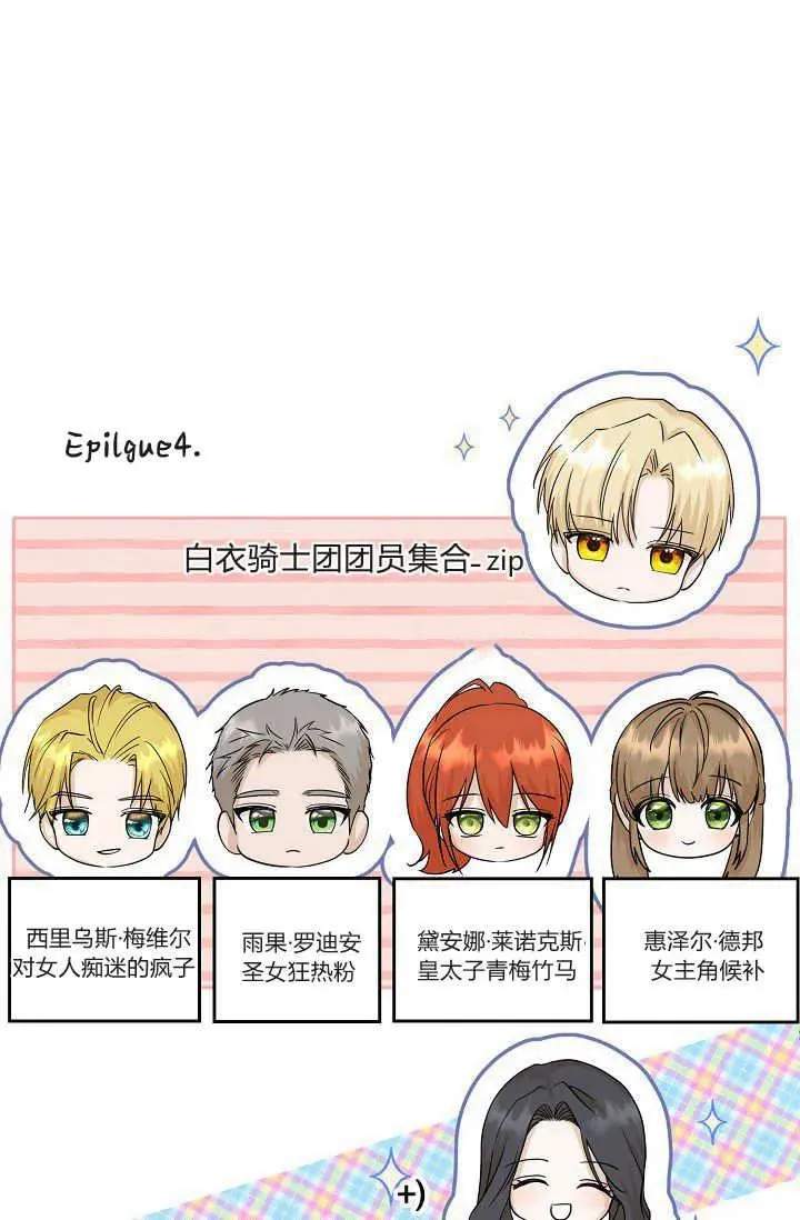 第04话 第104页