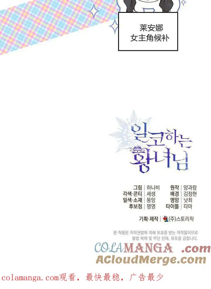 第04话 第105页