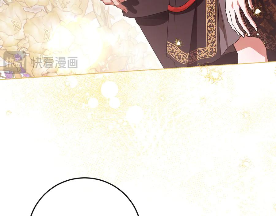 第71话 吐露心声 第48页
