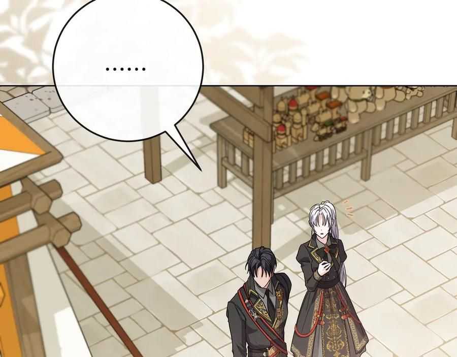 第71话 吐露心声 第116页