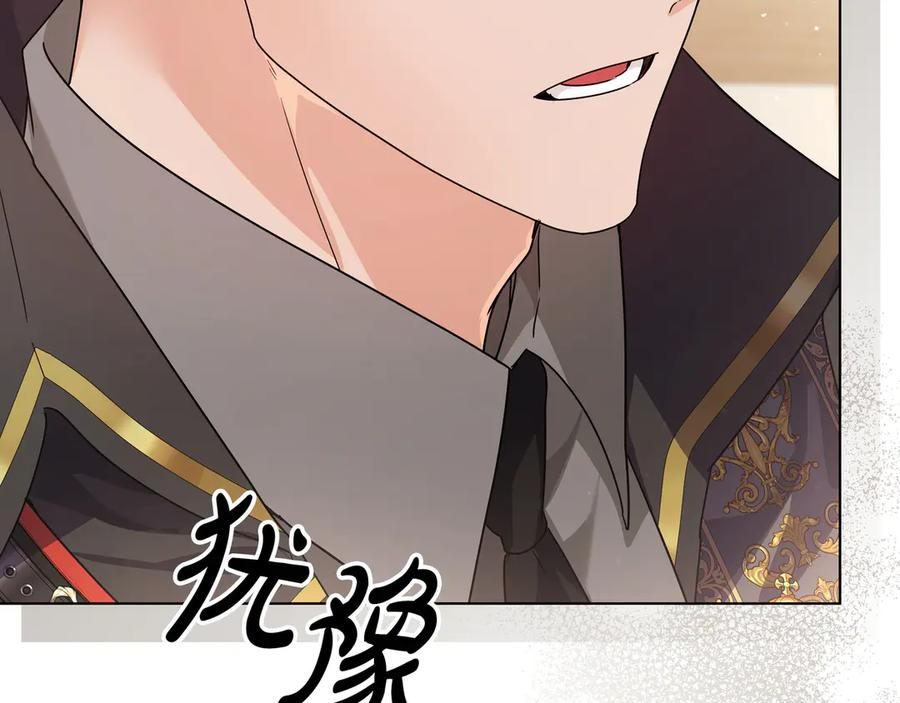 第71话 吐露心声 第128页