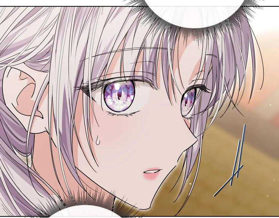 第71话 吐露心声 第130页